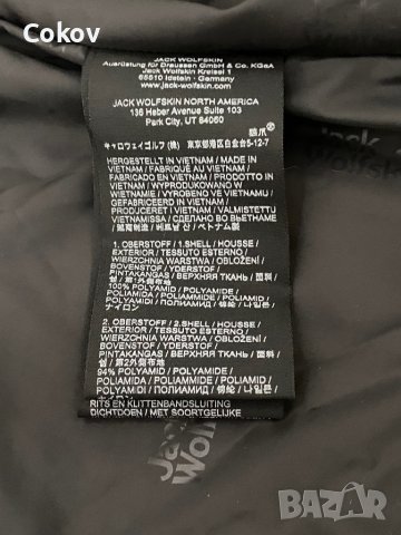 Jack Wolfskin Jasper Flex Jacket, снимка 9 - Якета - 42209434