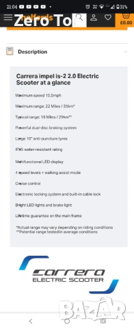 Carrera impel is-2 2.0 тротинетка , снимка 7 - Други спортове - 53010820