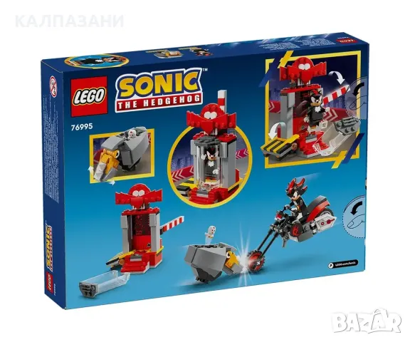 LEGO® Sonic the Hedgehog™ 76995 - Бягството на таралежа Шадоу, снимка 2 - Конструктори - 49127266