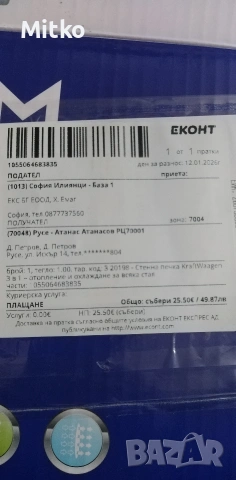 Печка за стена, снимка 5 - Отоплителни печки - 53076098