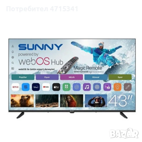 Телевизор Sunny SN43FPRL-W02S – 43" LED Smart TV с WebOS, Wi-Fi и DVB-T2/C/S2, снимка 3 - Телевизори - 53210264