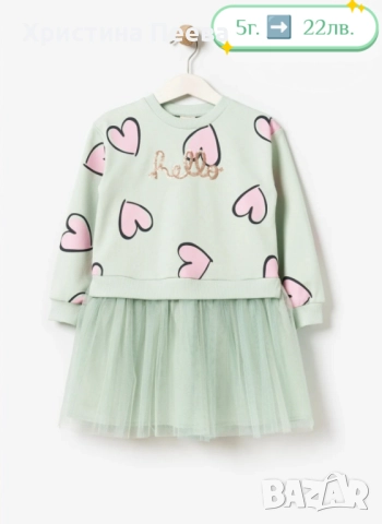 ✨Нови дрешки за 5г. момиченце на страхотни цени🎁🎊