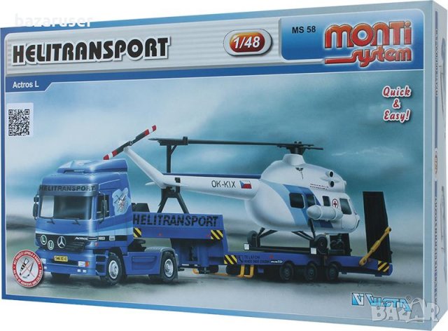 Детска играчка Сглобяем Камион /Различни Видове/, снимка 7 - Конструктори - 31048100