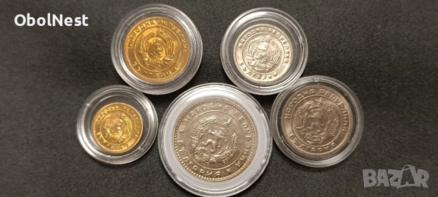 Лот Монети: 1, 3, 10, 20 стотинки и 1 лев (1951-1960) НОВИ, банково състояние!, снимка 9 - Нумизматика и бонистика - 52540423