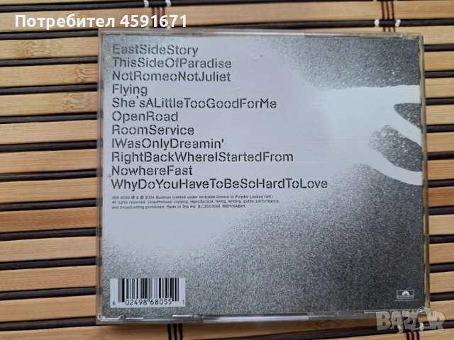 Bryan Adams – Room Service, снимка 3 - CD дискове - 51703692