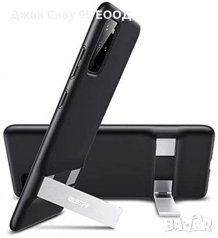 Кейс за Samsung Galaxy S20+ , снимка 2 - Калъфи, кейсове - 33720020