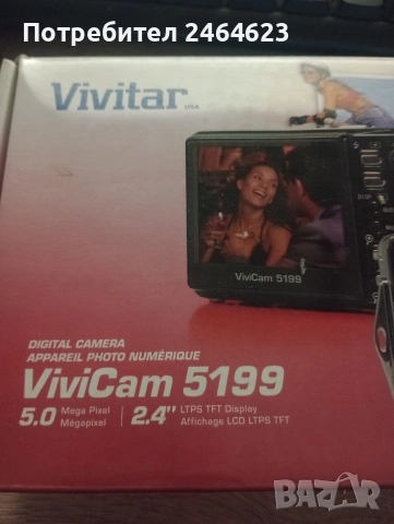 Камера vivicam 5199