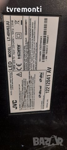  POWER BOARD, 17IPS72, for 49 inc DISPLAY, снимка 5 - Части и Платки - 36983475