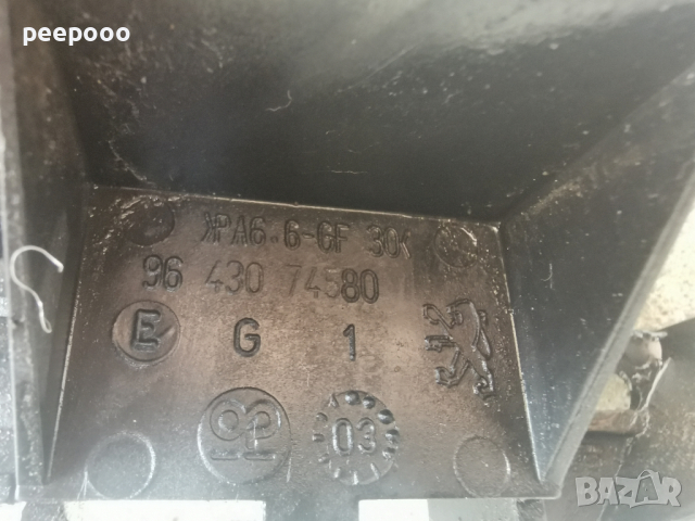 Оригинален ляв държач за предна броня за Пежо 307 2005 година , снимка 5 - Аксесоари и консумативи - 36557604