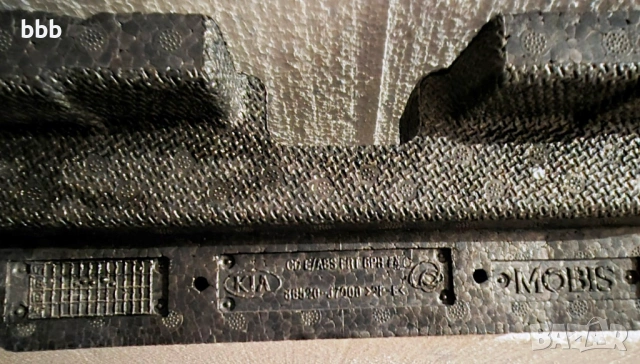 Греда уплътнителна предна броня KIA CEED 2018-  86520J7000, снимка 3 - Части - 53064733