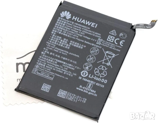 Батерия HB486486ECW за Huawei P30 Pro ,Mate 20 Pro
