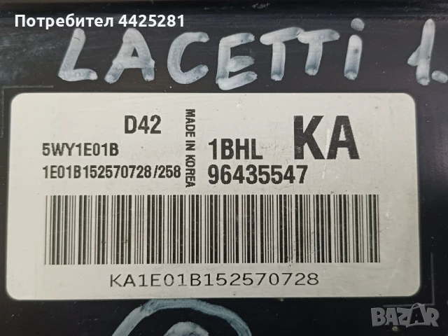 компютър ECU двигател  Chevrolet Lacetti 2003-2009 г. #1001V., снимка 4 - Части - 51327235
