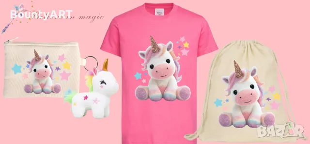 Подаръчен комплект с Еднорог, снимка 1