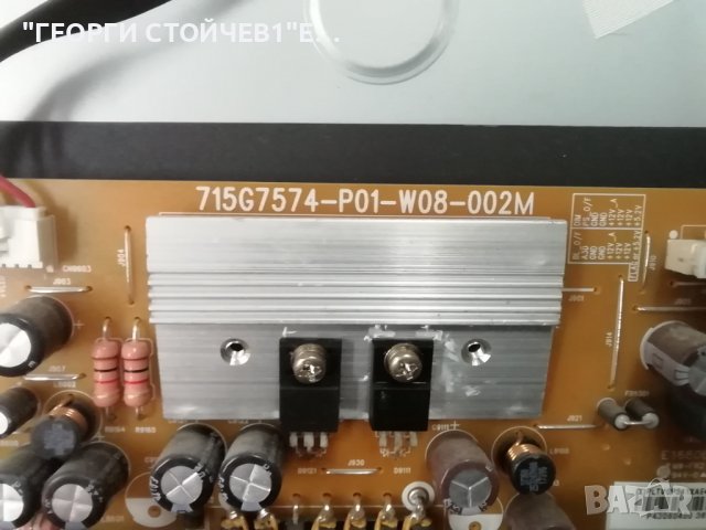 PHILIPS   43PFS5301-12  СЪС СЧУПЕН ДИСПЛЕЙ, снимка 7 - Части и Платки - 39162858