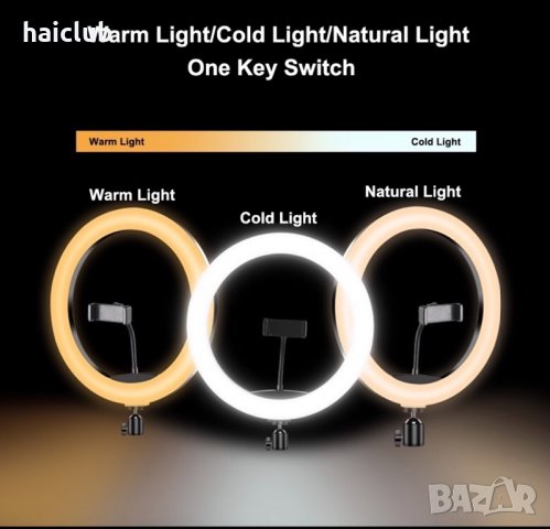 Светещ ринг RGB за Tik Tok ,Facebook,You Tube,Instagram /Селфи лампа, снимка 16 - Светкавици, студийно осветление - 31157873