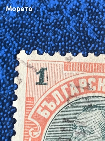 1901г-Редовни-Фердинанд I-Куриози-1, снимка 2 - Филателия - 51985859