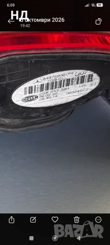 Стопове Mercedes vito w447, снимка 7 - Аксесоари и консумативи - 56367543