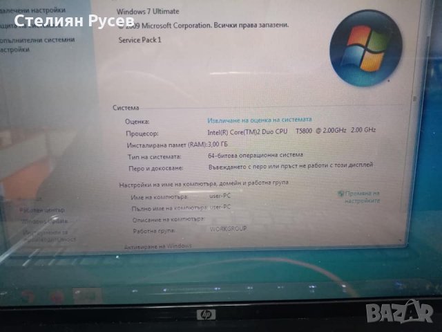 лаптоп hp pavilion dv5 -1123yf  / 14 инча , снимка 8 - Лаптопи за дома - 31470576