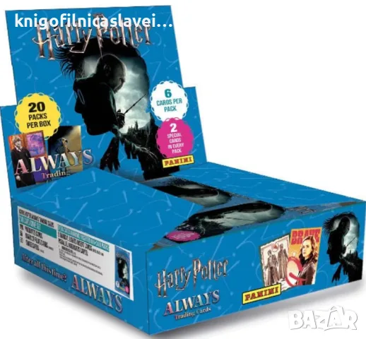 Албум за карти Хари Потър (Panini Harry Potter ALWAYS Trading Cards), снимка 3 - Колекции - 56087810