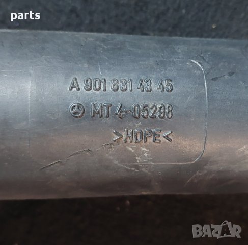 Въздуховод Мерцедес Спринтер - A9018314345 N, снимка 4 - Части - 44363355