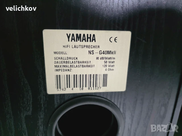 🎶 YAMAHA NS-G40MKII – Японски звяр за меломани! 🎶, снимка 5 - Ресийвъри, усилватели, смесителни пултове - 50714110