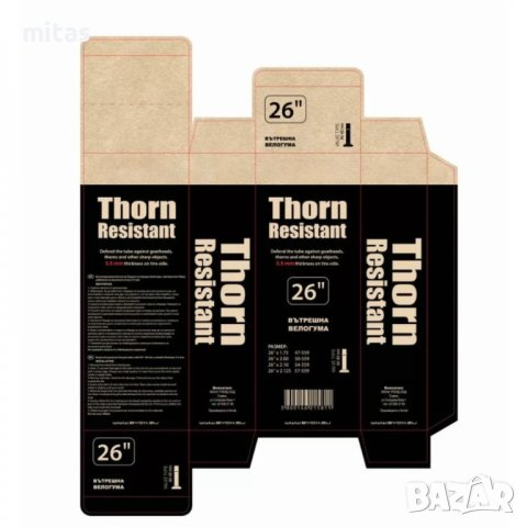 Устойчиви на пробив / подсилени вътрешни гуми - 24"/26"/27.5"/28"/29", снимка 4 - Части за велосипеди - 40312961