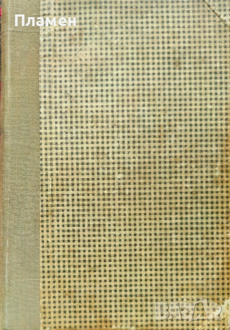 Крали Марко Стоянъ Поповъ / Басни Иванъ Криловъ /1928/, снимка 6 - Антикварни и старинни предмети - 53915910