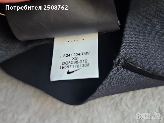 Nike Dri-Fit оригинален клин , снимка 6 - Клинове - 56504432