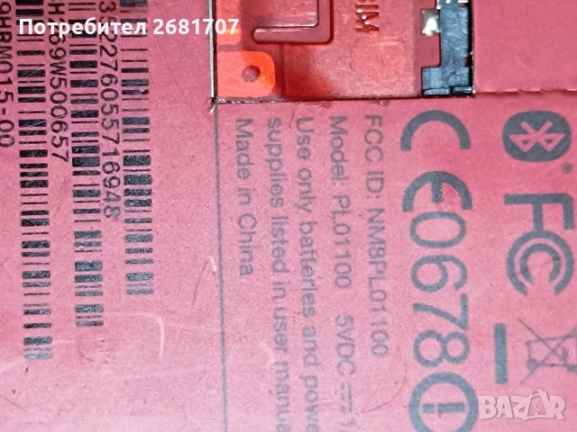 телефон HTC PL01100, снимка 4 - HTC - 54193310