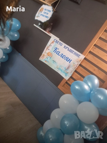 Персонализиран плакат за кръщене с името Калоян , снимка 3 - Подаръци за кръщене - 51726918