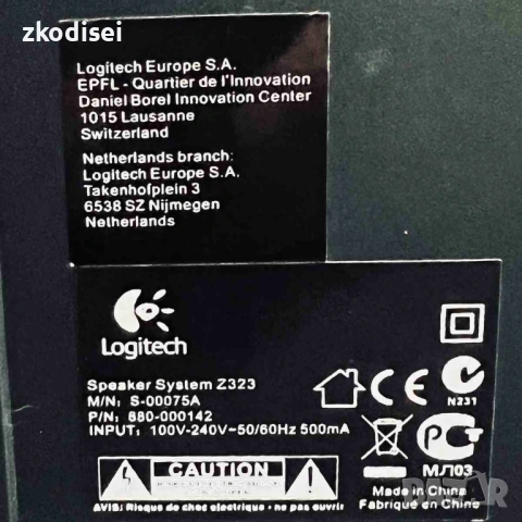 Тонколони 2.1 LOGITECH Z323, снимка 3 - Аудиосистеми - 54224447