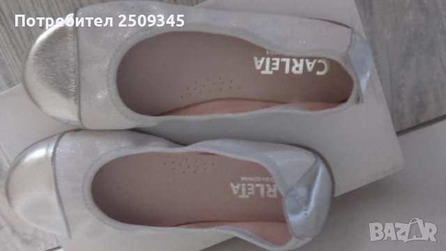 Детски обувки 30,31