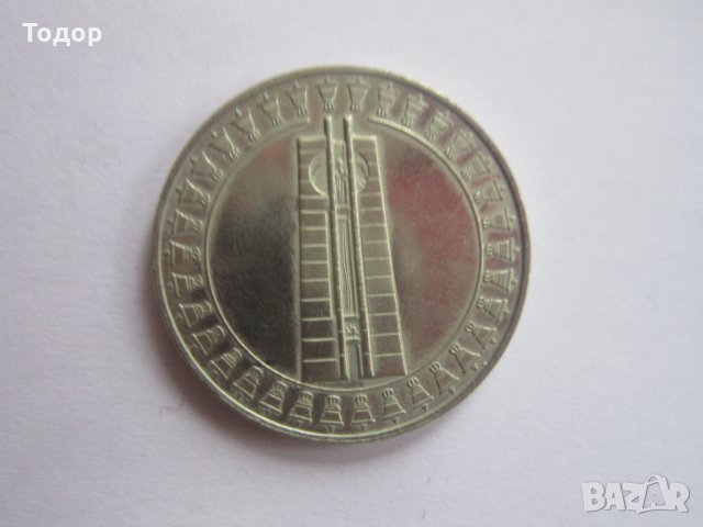 5 лева 1982 монета 11, снимка 3 - Нумизматика и бонистика - 35251689