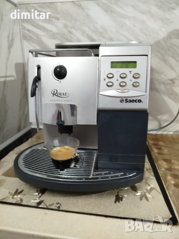 Кафе автомат за заведения ROYAL Profesional 🍵☕, снимка 11 - Кафемашини - 52734587