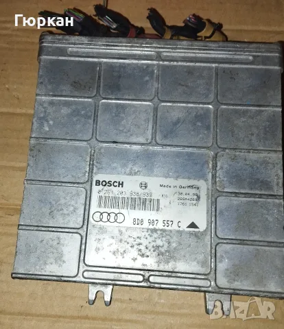 Компютри за Audi A4 1.8 Bosch 0 261 203 938/939