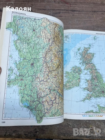 Световен атлас немски , снимка 6 - Антикварни и старинни предмети - 52196187