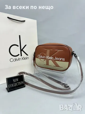 Дамска чанта с дълга дръжка за през рамо Calvin Klein - 9 налични цвята Код D1312, снимка 7 - Чанти - 47920715