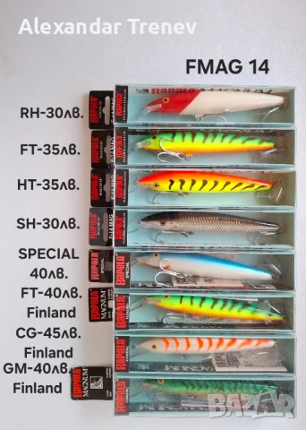 Воблери Rapala CDMAG и FMAG, снимка 14 - Такъми - 50815499