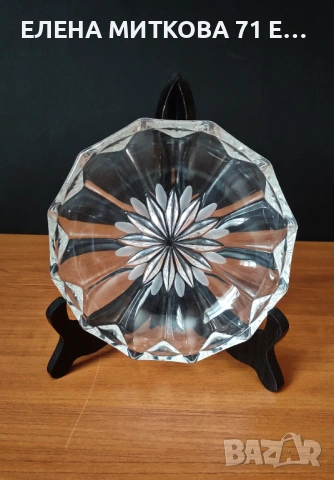 Кристални купички 5 бр+3 бр.подарък, снимка 2 - Чинии - 54274234