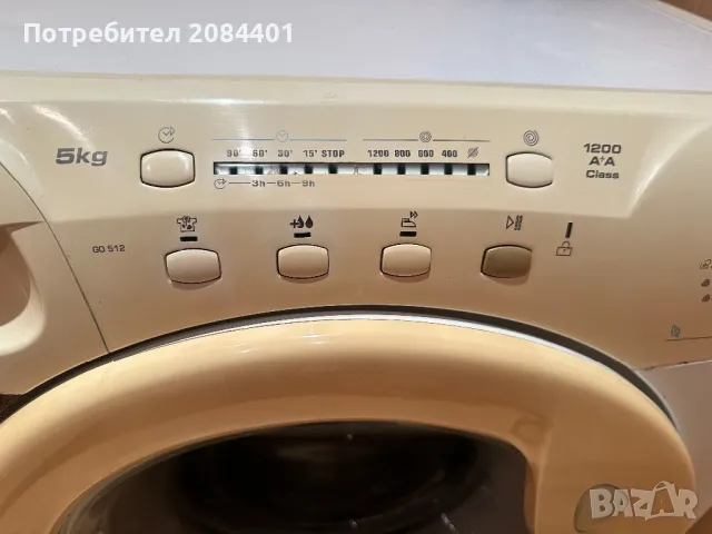 Пералня Candy за части, използвана, снимка 2 - Перални - 47838433