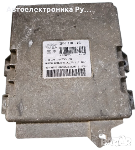 компютър FIAT BRAVO MAREA 1.6 IAW 1AF.1G/5524-AA, IAW1AF1G, 61600.362.00, 6160036200, 46478928 