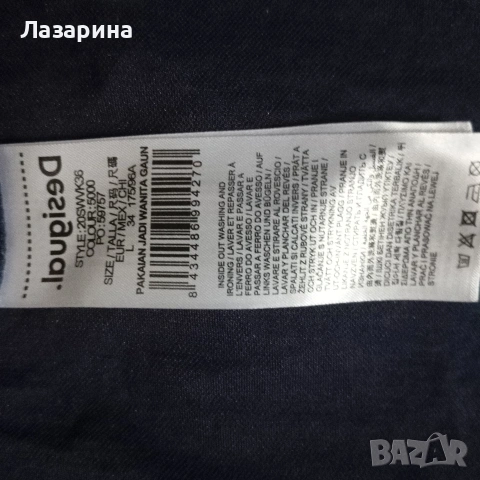 Рокля Desgual, снимка 9 - Рокли - 53934291