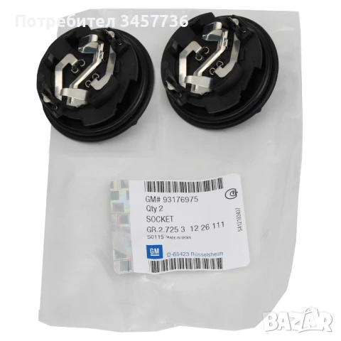 Нова оригинална Фасунга за Фар OPEL CORSA C, HATCHBACK, MERIVA A 