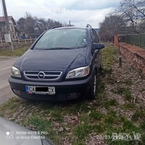 Opel Zafira - напълно обслужен