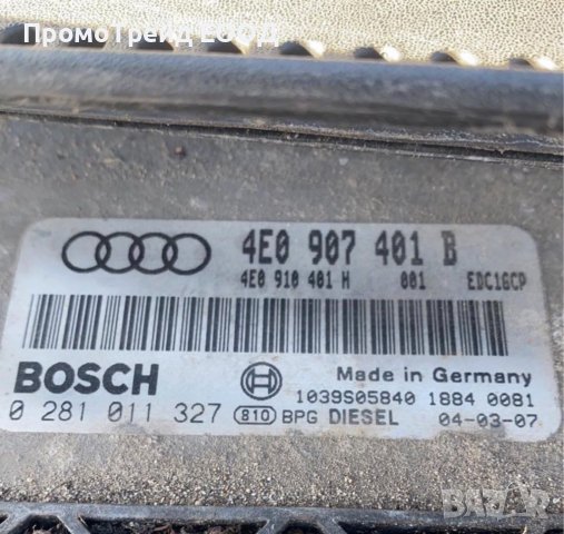 Audi A8 (D3, 4E) 3.0 TDI (233 кс) 2004г. на части, снимка 6 - Автомобили и джипове - 39896189