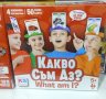 Топ забавна игра - Какво съм аз   What i am ?, снимка 2