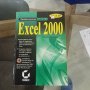 Професионална работа с Excel 2000 автор: Марион Котингам, снимка 1 - Енциклопедии, справочници - 37954526