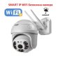 Безжична IP WiFi SMART камера 5MP FULL HD 1080P с цветно нощно виждане и звук, снимка 1 - IP камери - 42131183