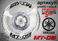 Yamaha MT-09 кантове и надписи за джанти ymt09-r-gold, снимка 2