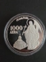 1000 лева 1996 година Иван Рилски , снимка 1